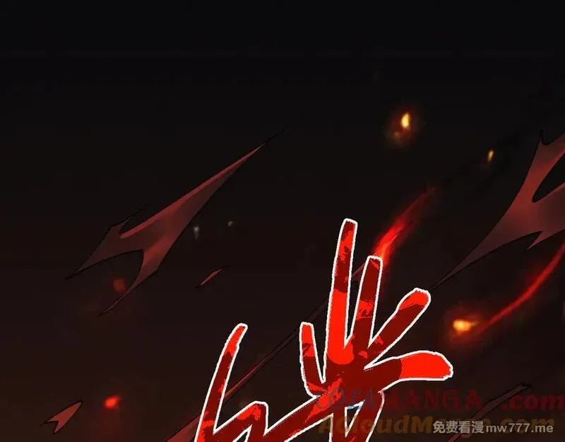 全职剑修,第28话 现原形,第97张