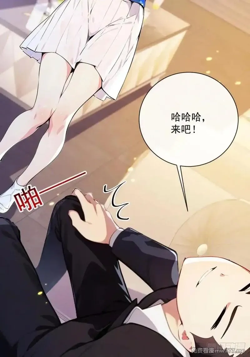 最强神医：总有师姐对我图谋不轨,14 钟少，没想到你有这种爱好,第15张