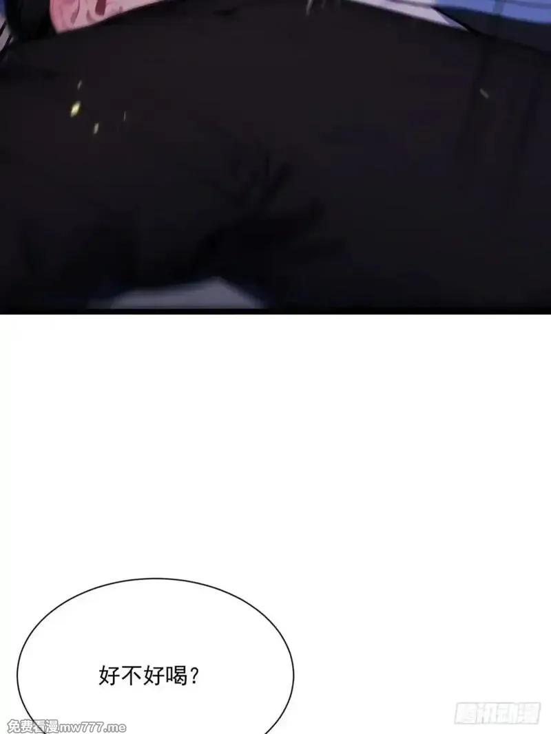 最强神医：总有师姐对我图谋不轨,14 钟少，没想到你有这种爱好,第30张