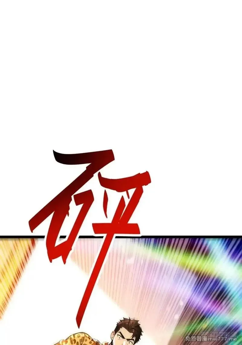 最强神医：总有师姐对我图谋不轨,14 钟少，没想到你有这种爱好,第48张