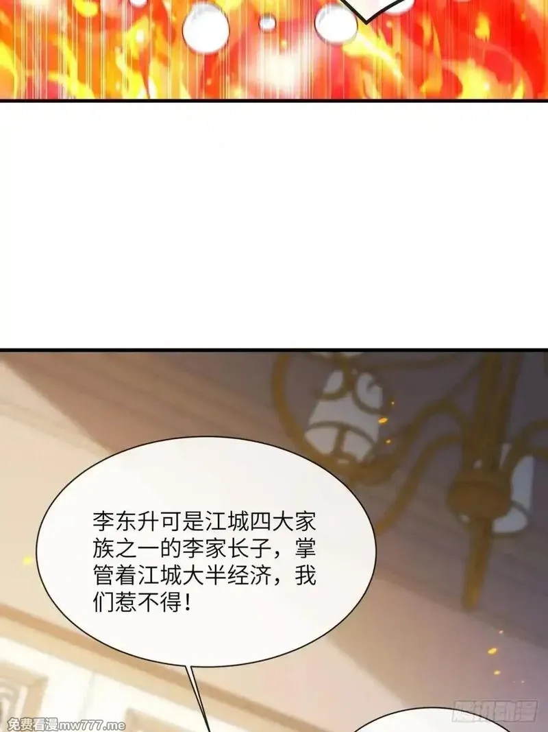 最强神医：总有师姐对我图谋不轨,27 没想到你有这种爱好,第25张