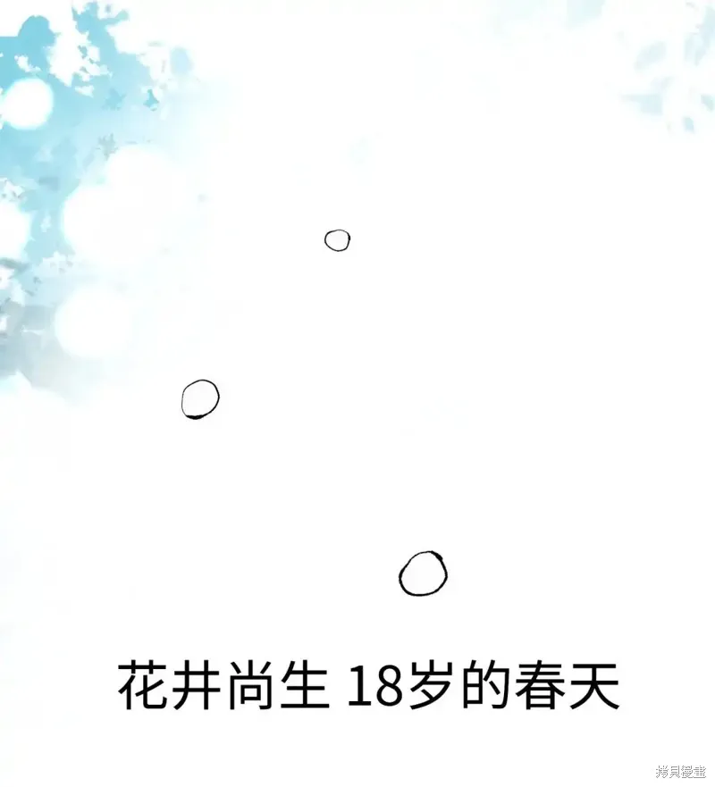 我的女友小葵,第38话,第12张