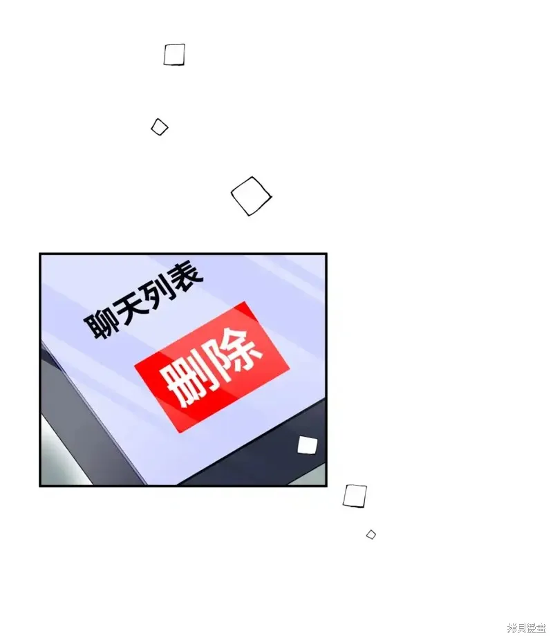 我的女友小葵,第38话,第17张
