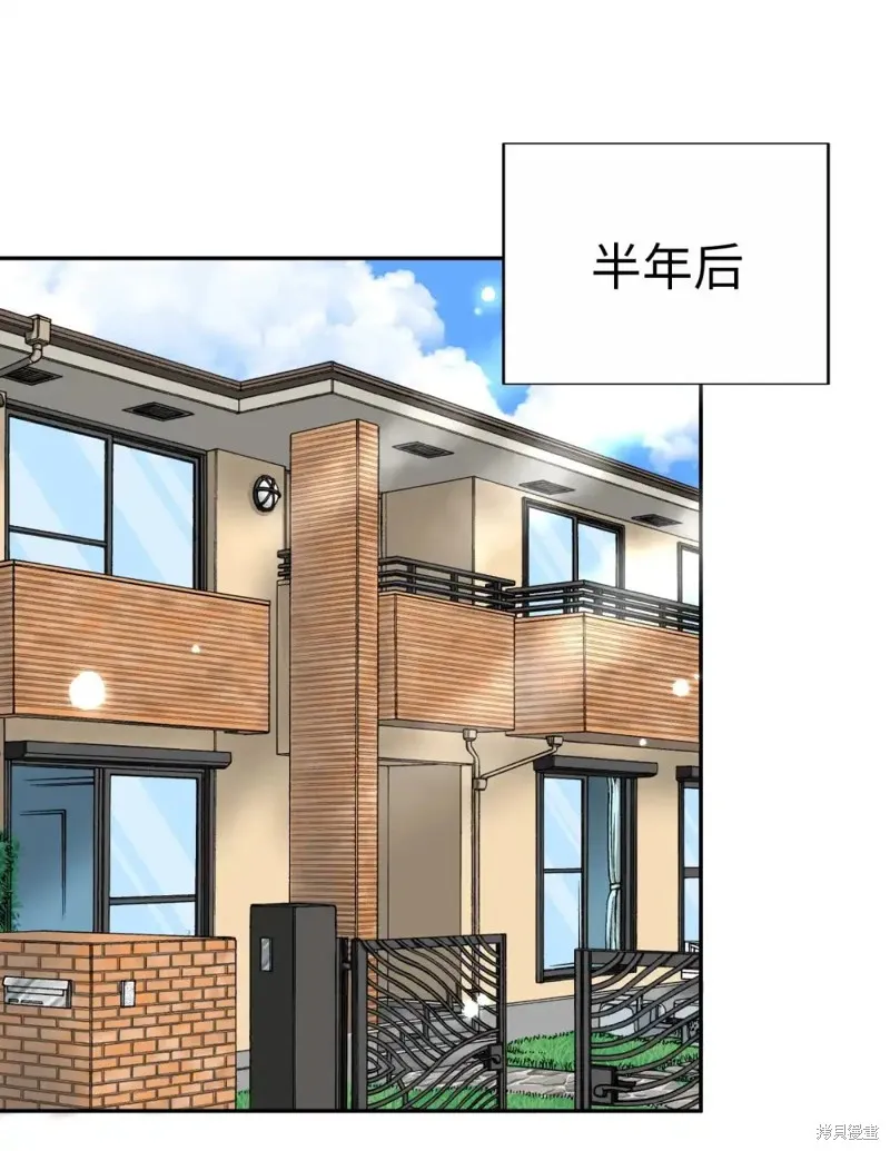我的女友小葵,第38话,第28张