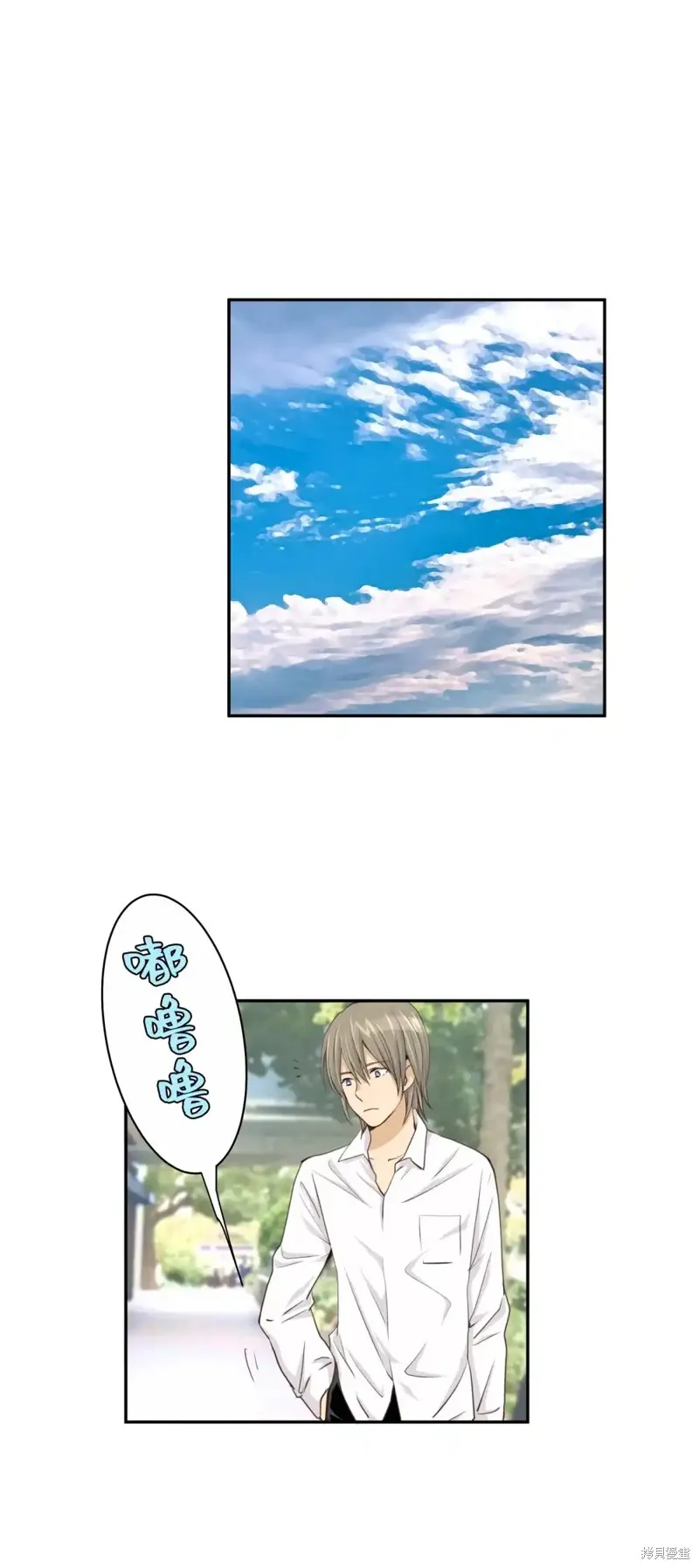 我的女友小葵,第38话,第36张