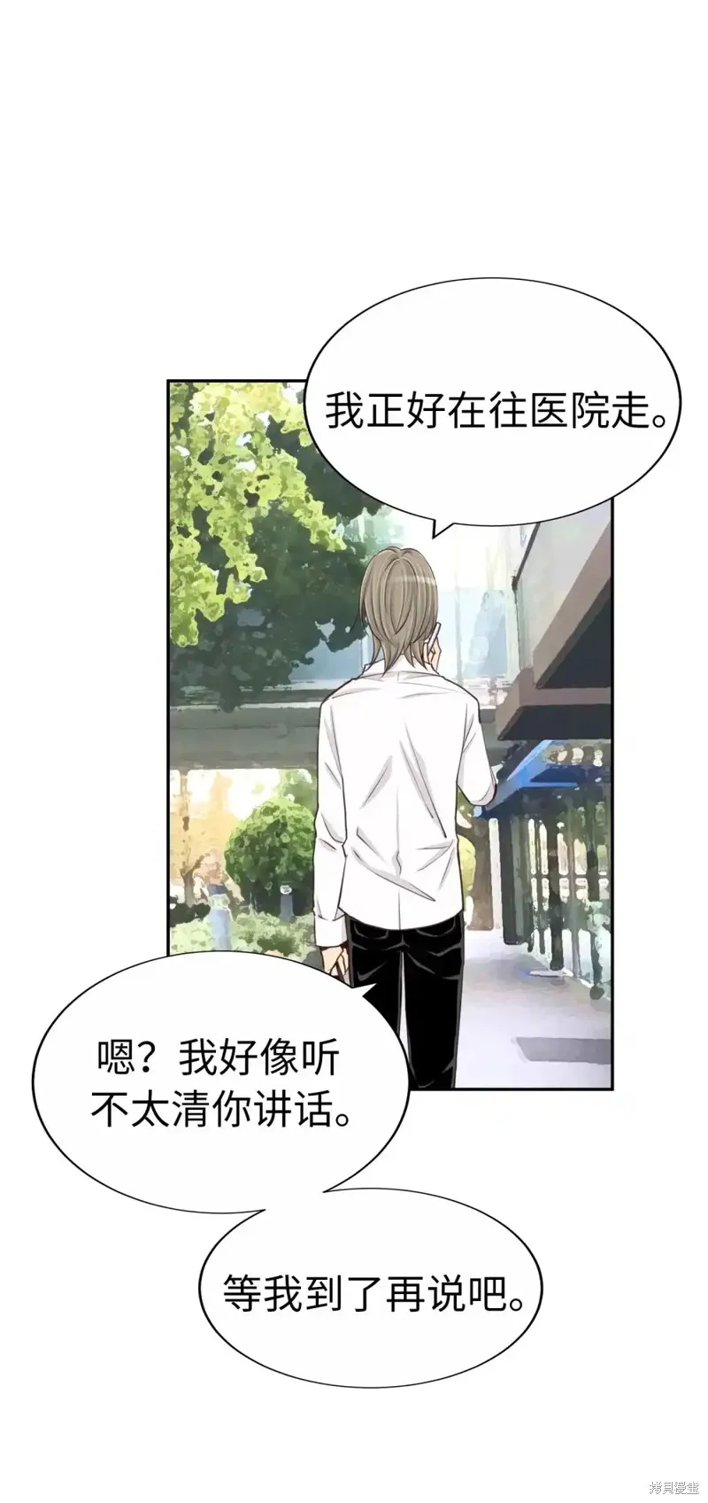 我的女友小葵,第38话,第38张