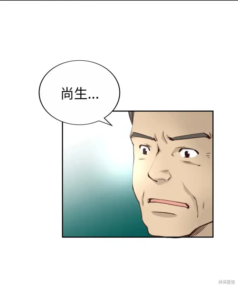 我的女友小葵,第38话,第42张
