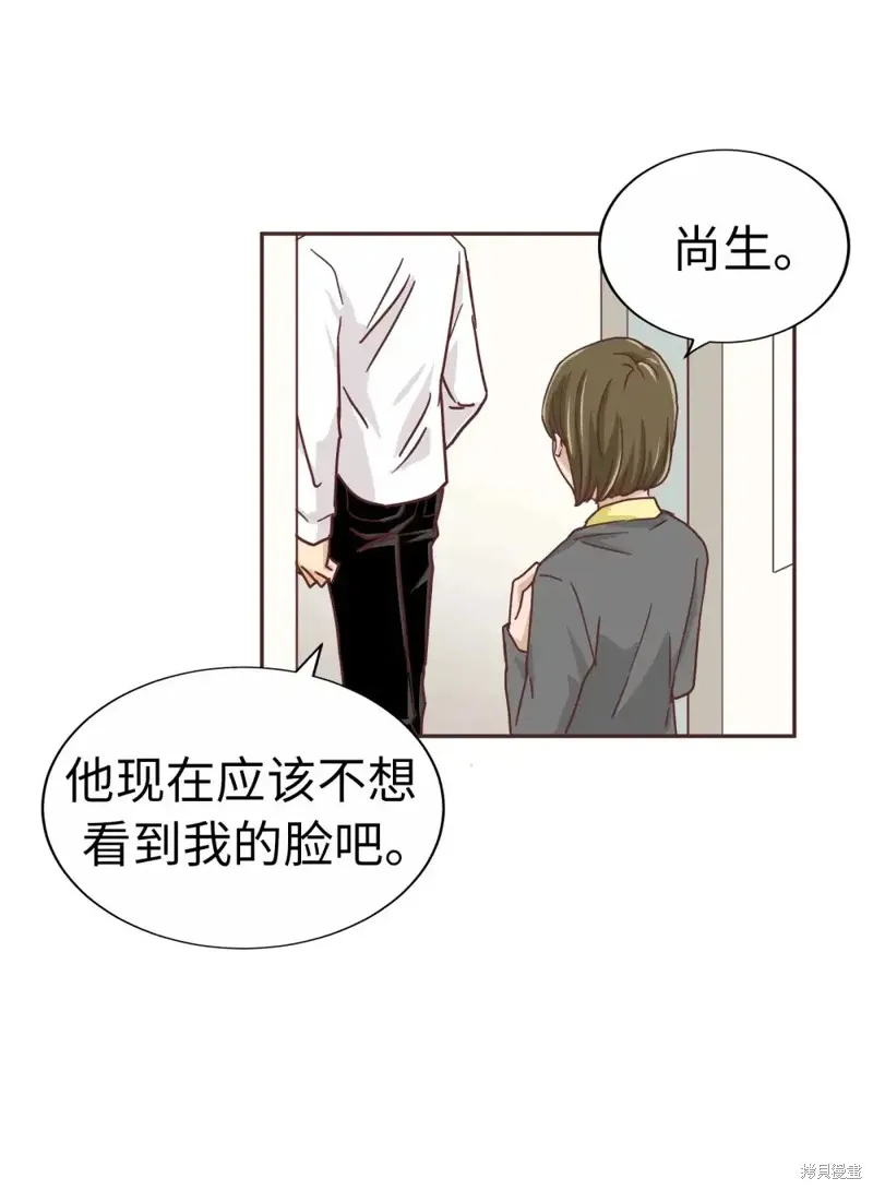 我的女友小葵,第38话,第57张