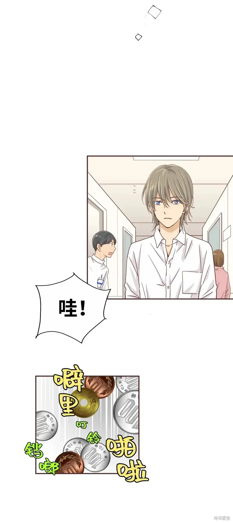 我的女友小葵,第38话,第62张