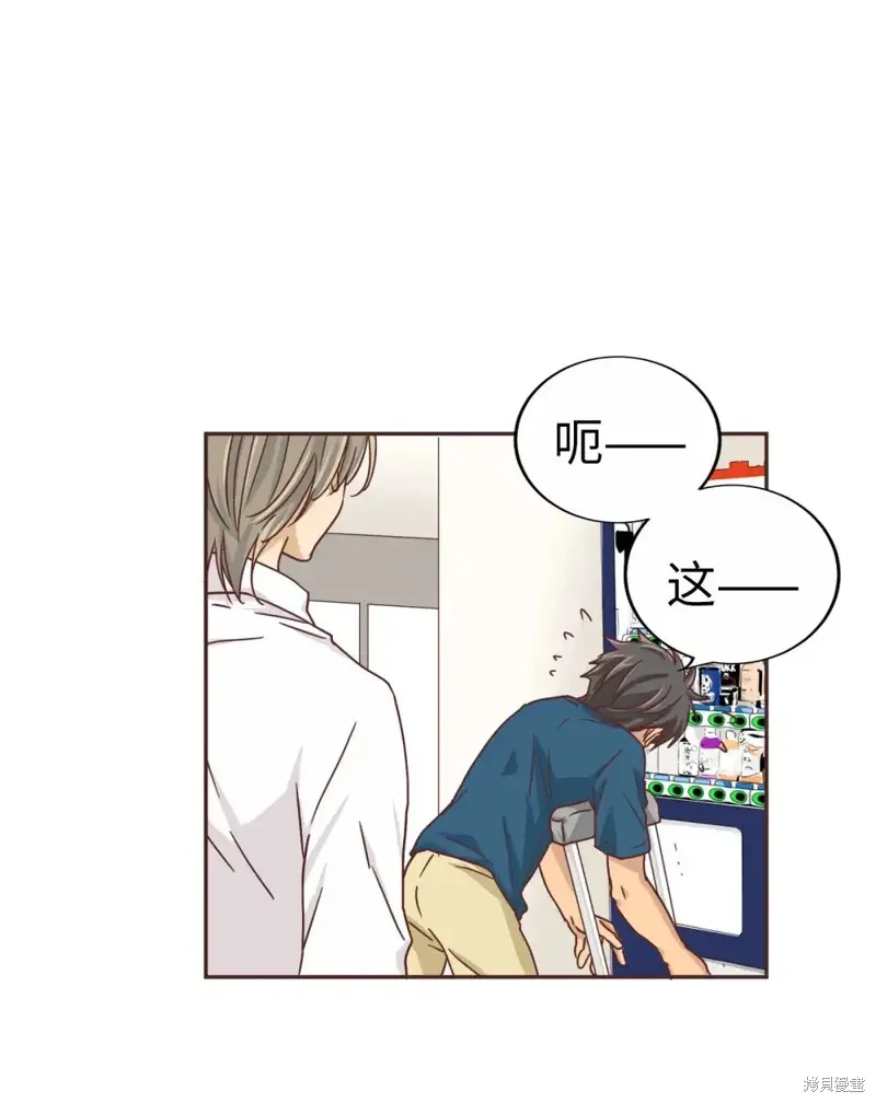 我的女友小葵,第38话,第63张