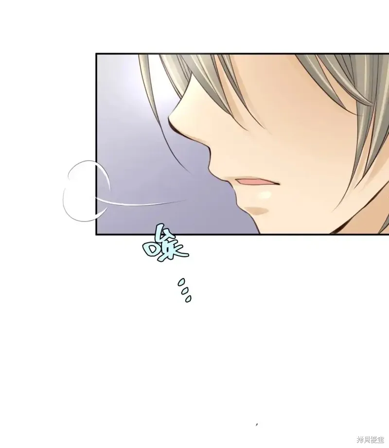 我的女友小葵,第38话,第65张