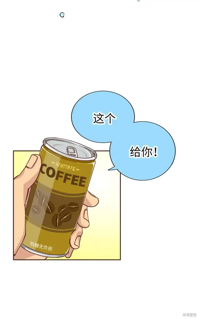 我的女友小葵,第38话,第69张