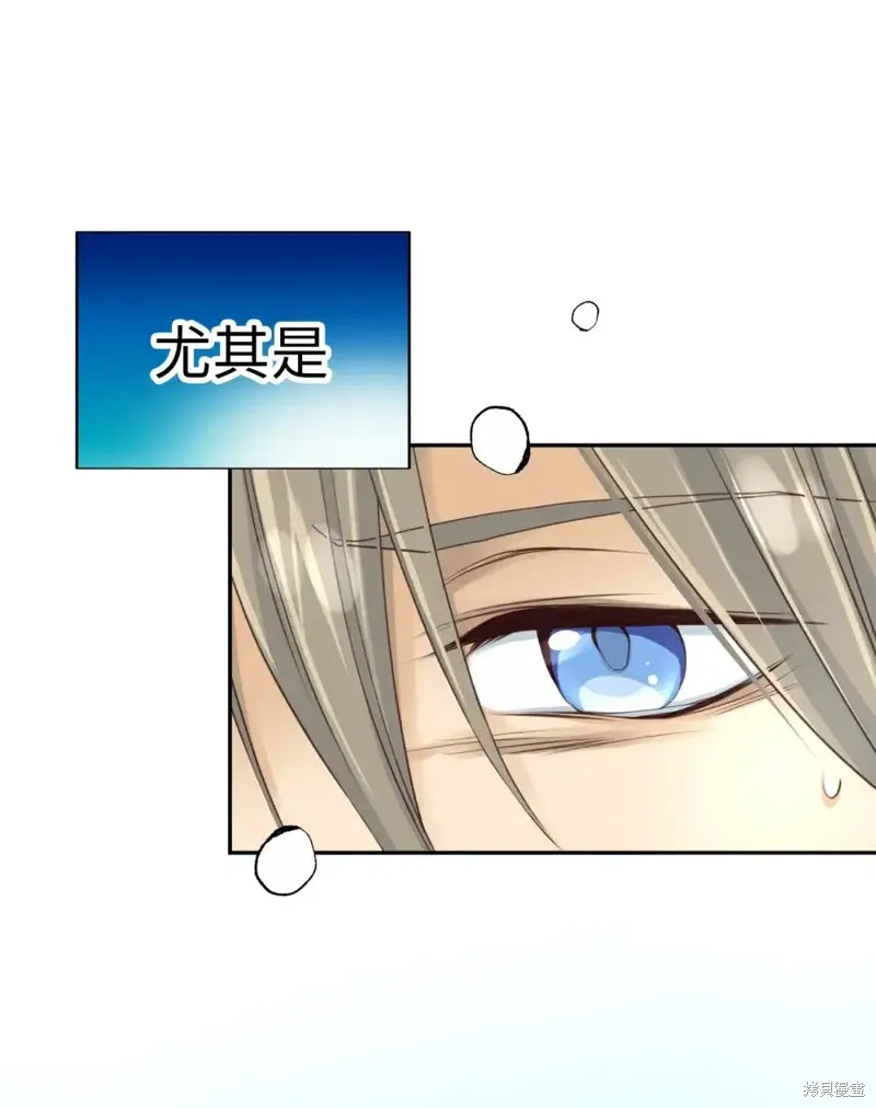 我的女友小葵,第38话,第72张