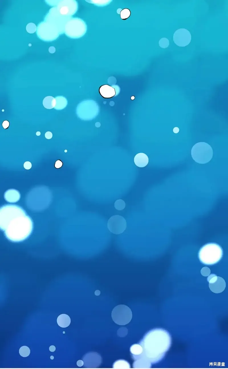 我的女友小葵,第38话,第74张