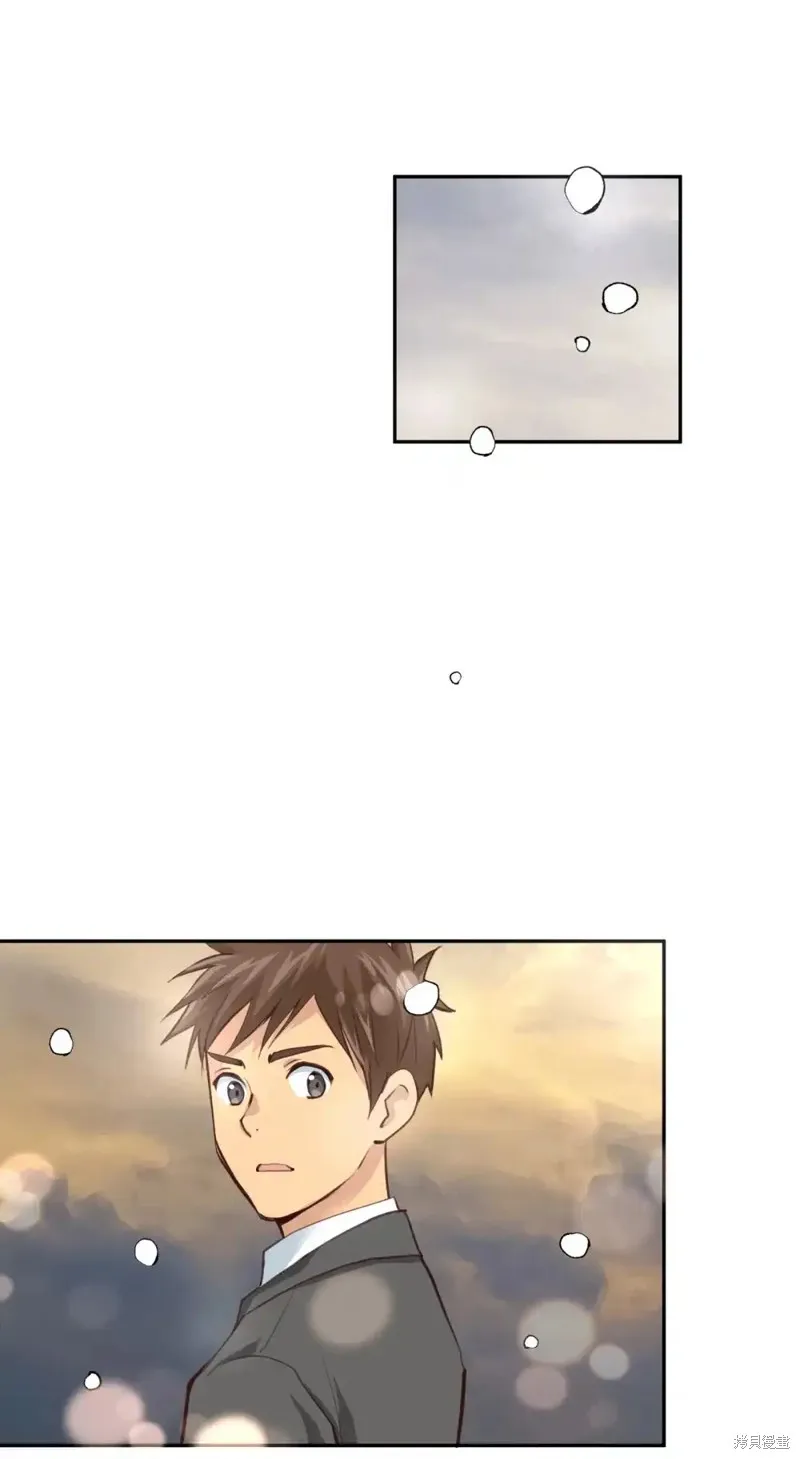 我的女友小葵,第38话,第8张