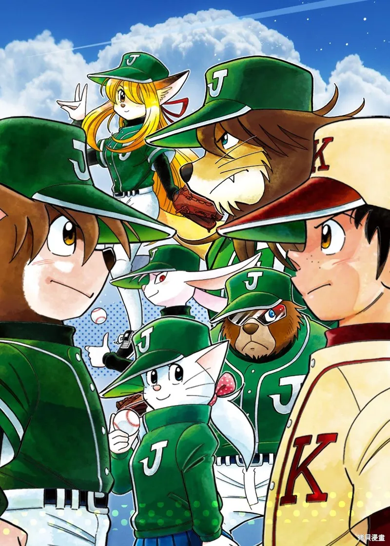 汪！,第01話,第1张