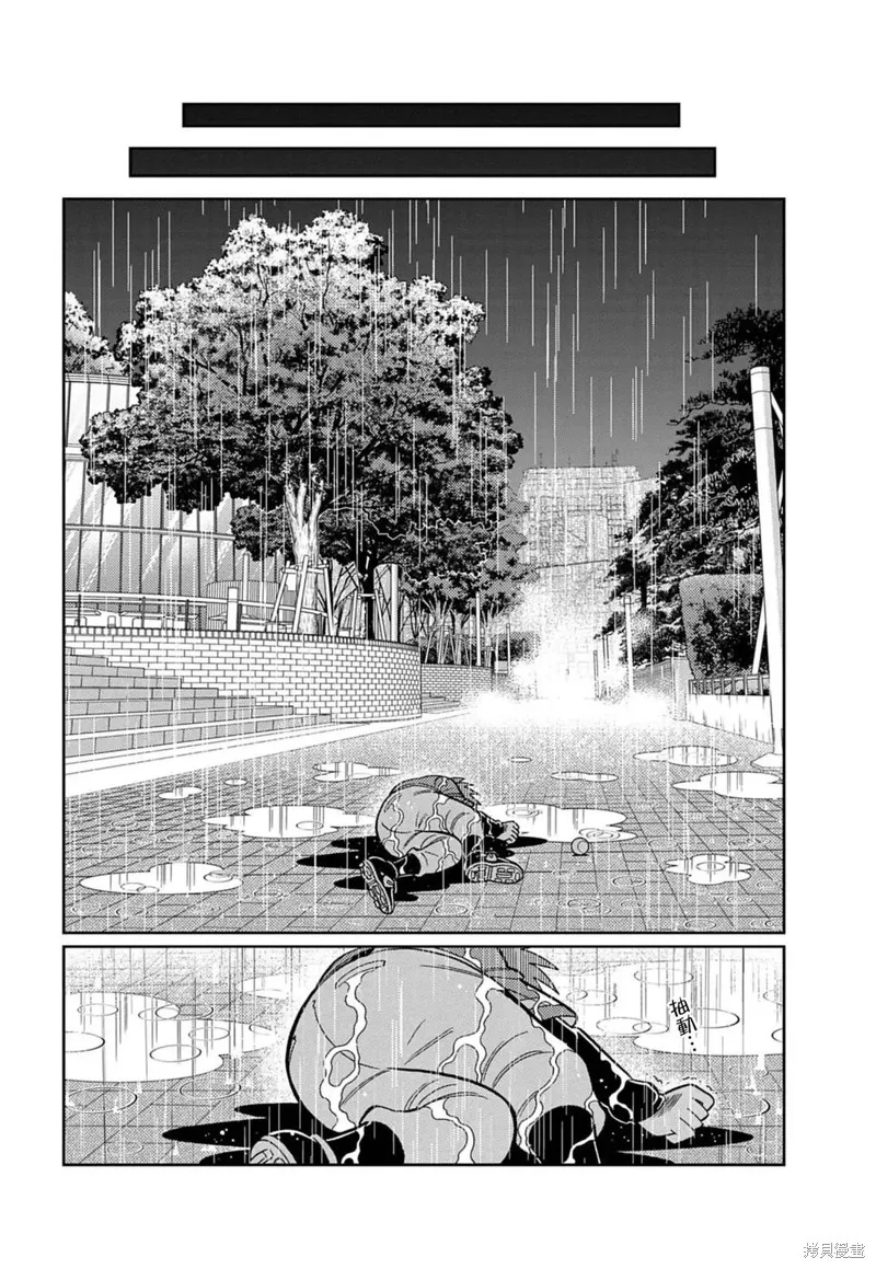 汪！,第01話,第19张