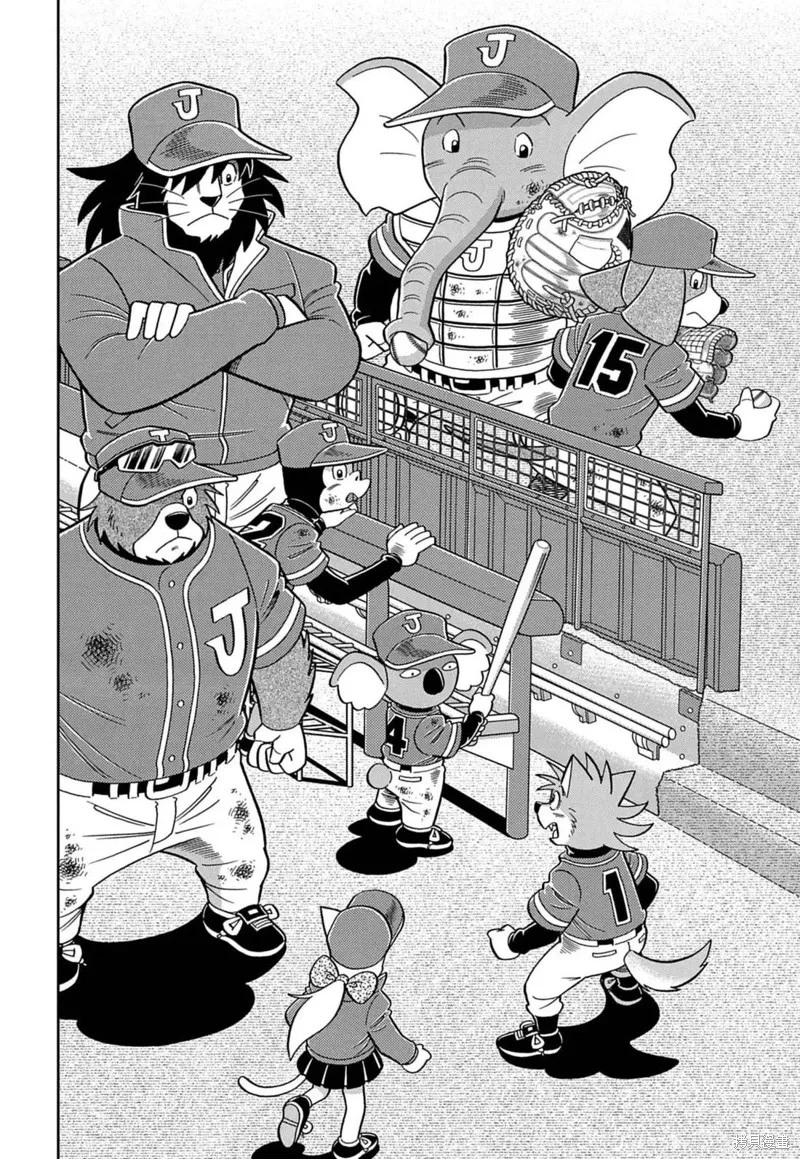 汪！,第01話,第25张