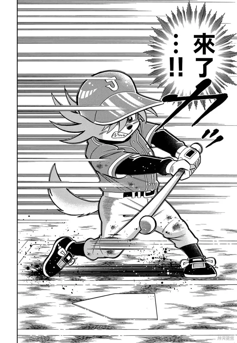 汪！,第01話,第33张