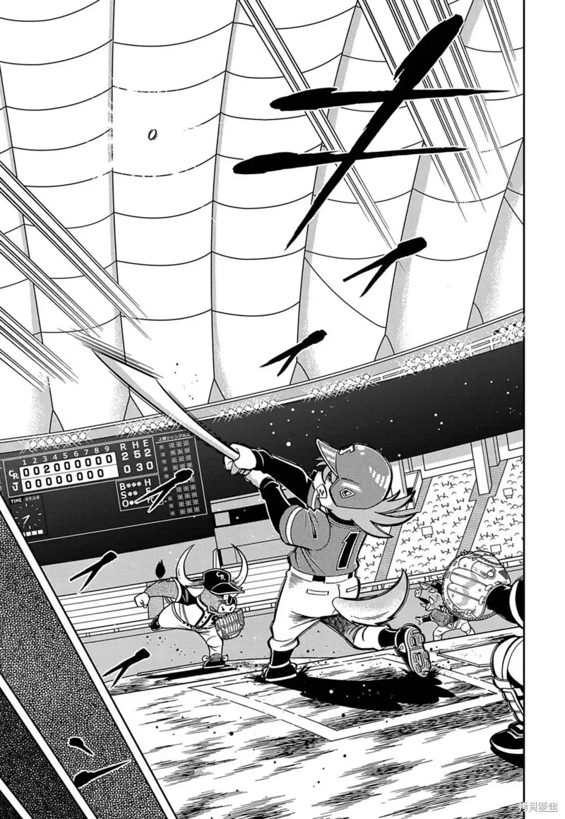 汪！,第01話,第34张