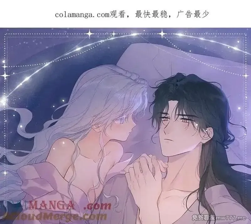 星辰于我,特典预热：4月27日 陆溪魂穿落难公主 为爱爆改剧本结局,第1张