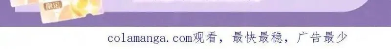 星辰于我,特典预热：4月27日 陆溪魂穿落难公主 为爱爆改剧本结局,第16张