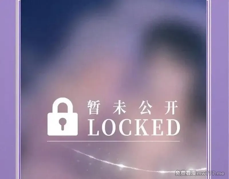 星辰于我,特典预热：4月27日 陆溪魂穿落难公主 为爱爆改剧本结局,第8张