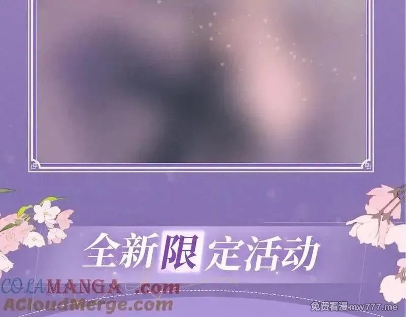 星辰于我,特典预热：4月27日 陆溪魂穿落难公主 为爱爆改剧本结局,第9张