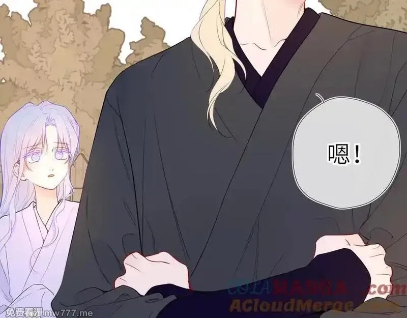 星辰于我,第48话 《诗与海》下,第10张