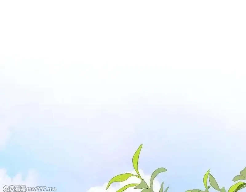 星辰于我,第48话 《诗与海》下,第18张