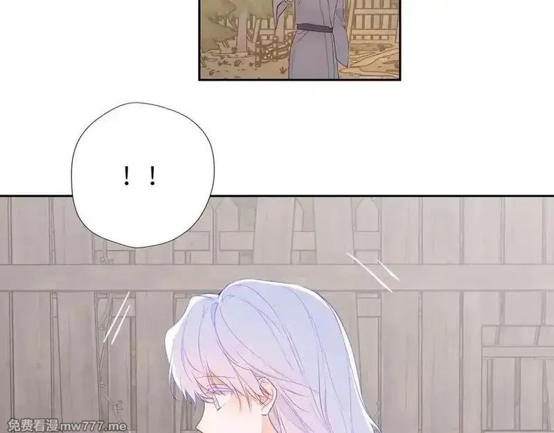 星辰于我,第48话 《诗与海》下,第23张