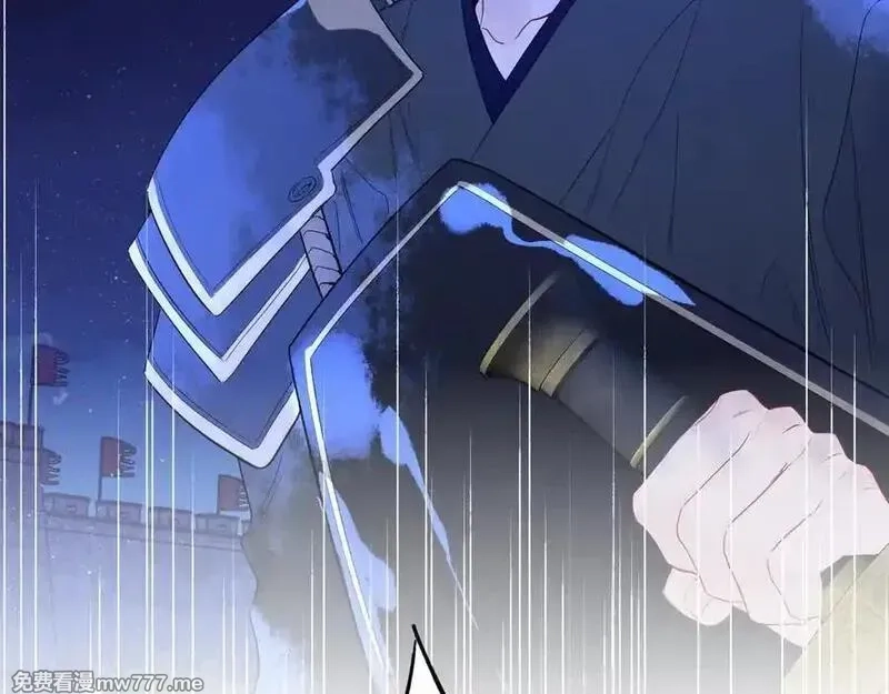 星辰于我,第48话 《诗与海》下,第27张