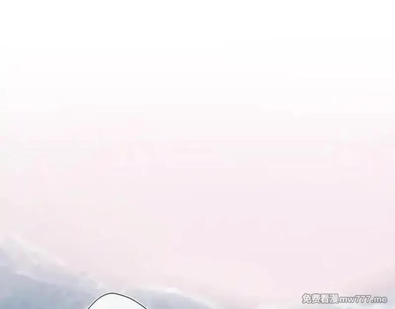 星辰于我,第48话 《诗与海》下,第32张