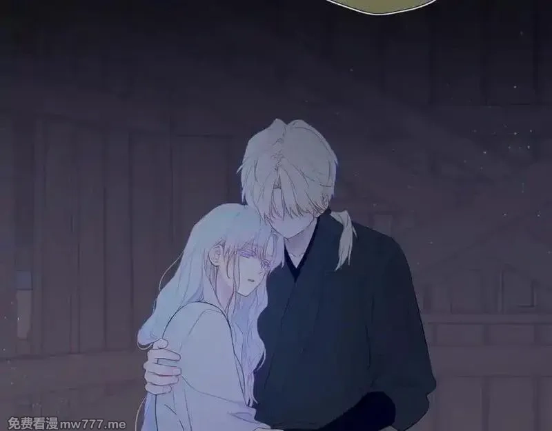 星辰于我,第48话 《诗与海》下,第39张
