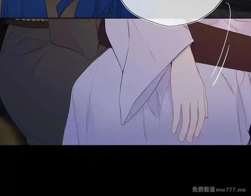 星辰于我,第48话 《诗与海》下,第48张