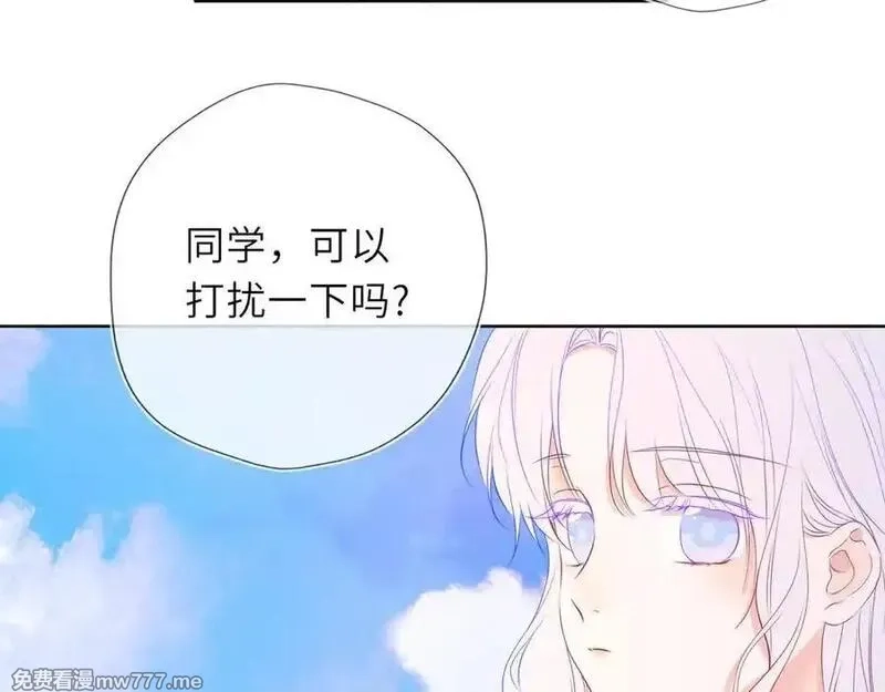 星辰于我,第48话 《诗与海》下,第56张