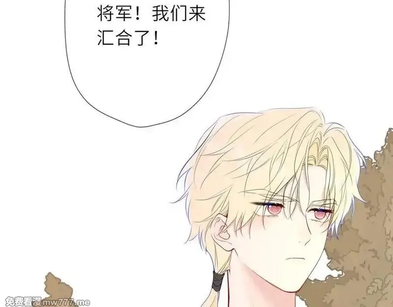 星辰于我,第48话 《诗与海》下,第9张