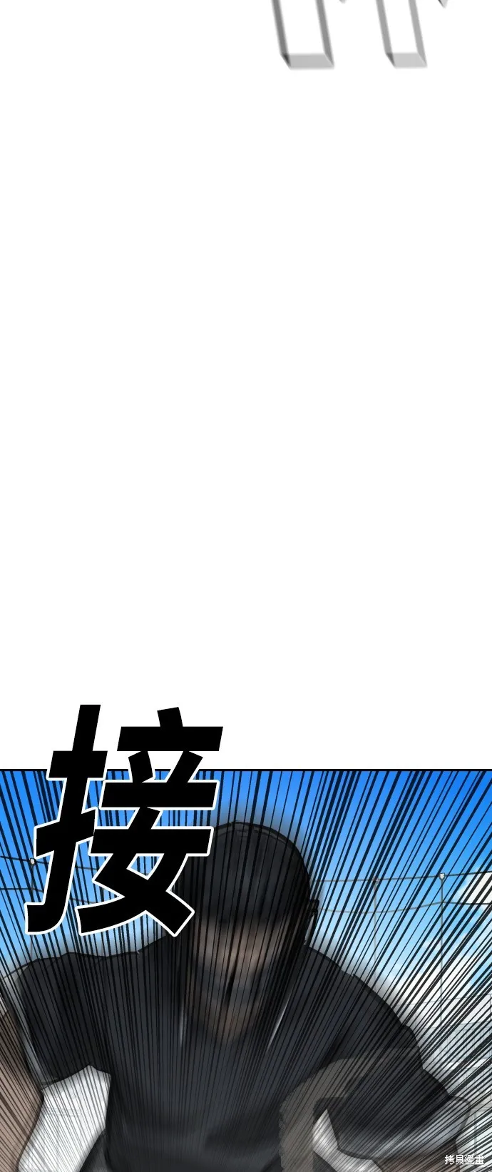決勝好球帶！,第66話,第24张