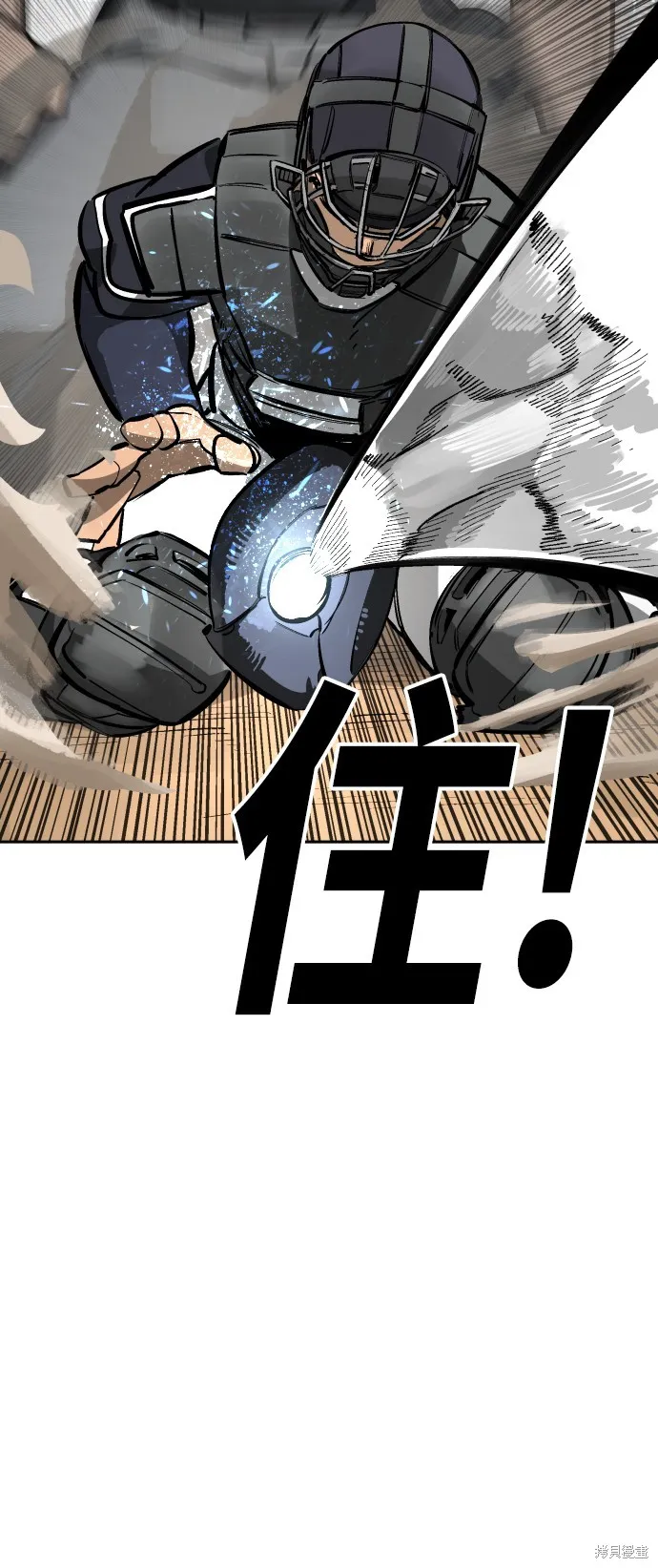 決勝好球帶！,第66話,第25张