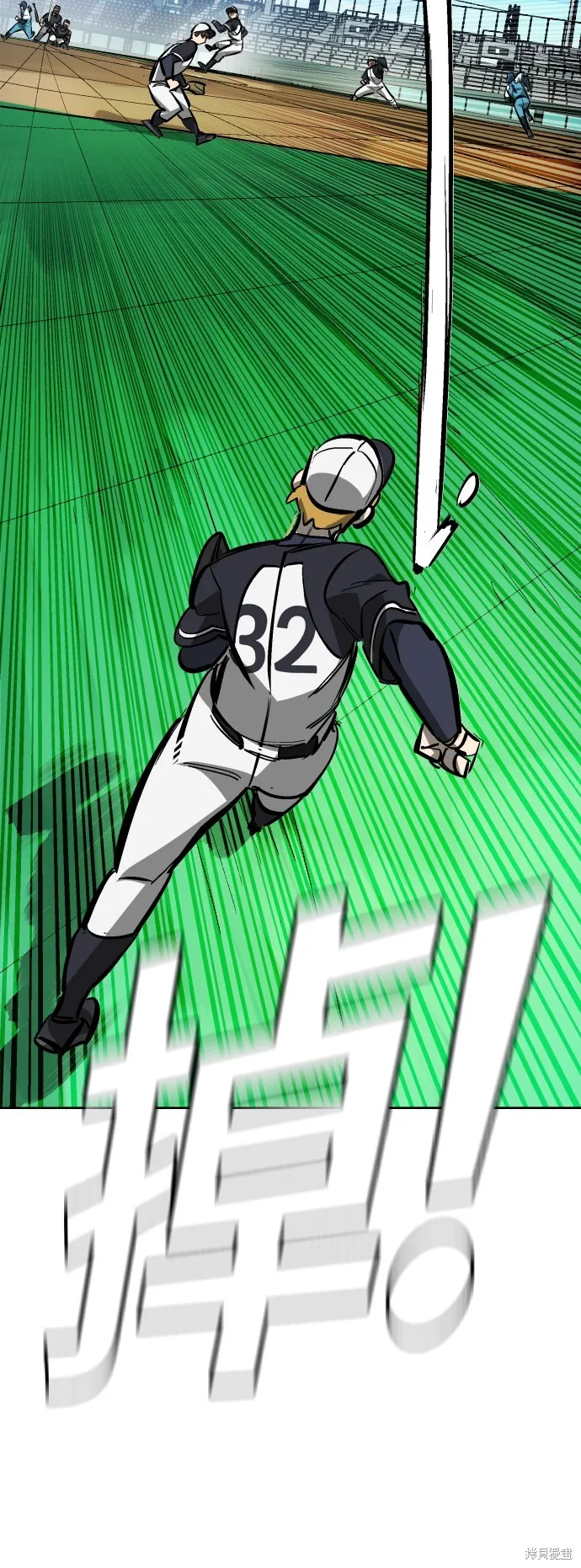 決勝好球帶！,第66話,第40张