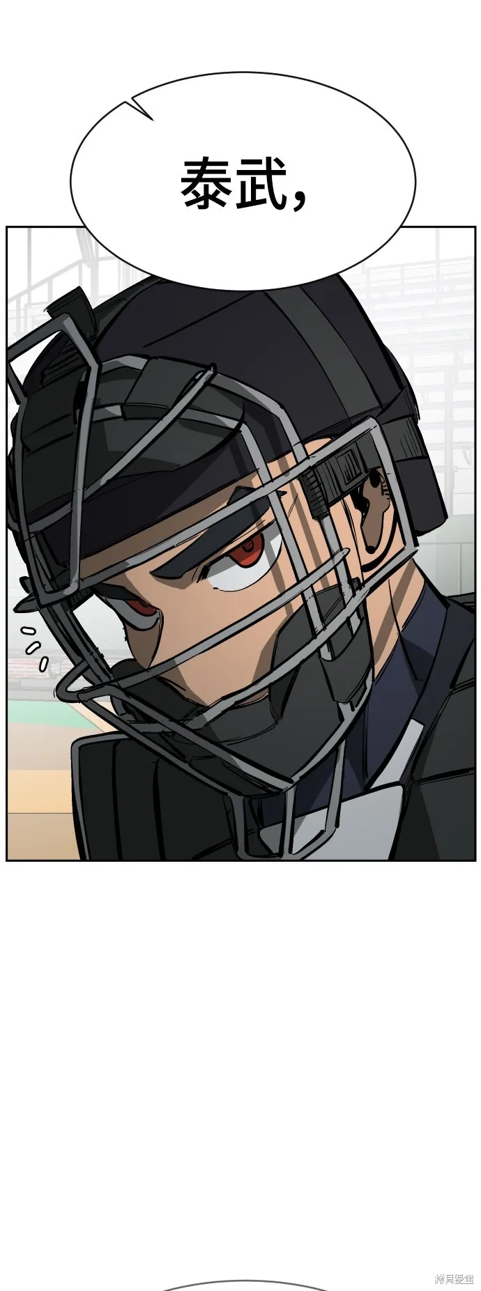決勝好球帶！,第66話,第63张