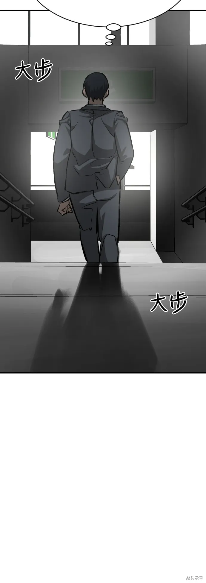 決勝好球帶！,第48話,第12张