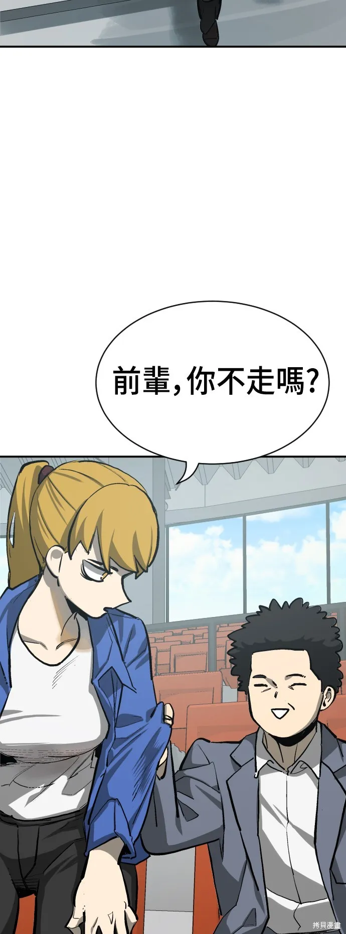 決勝好球帶！,第48話,第2张