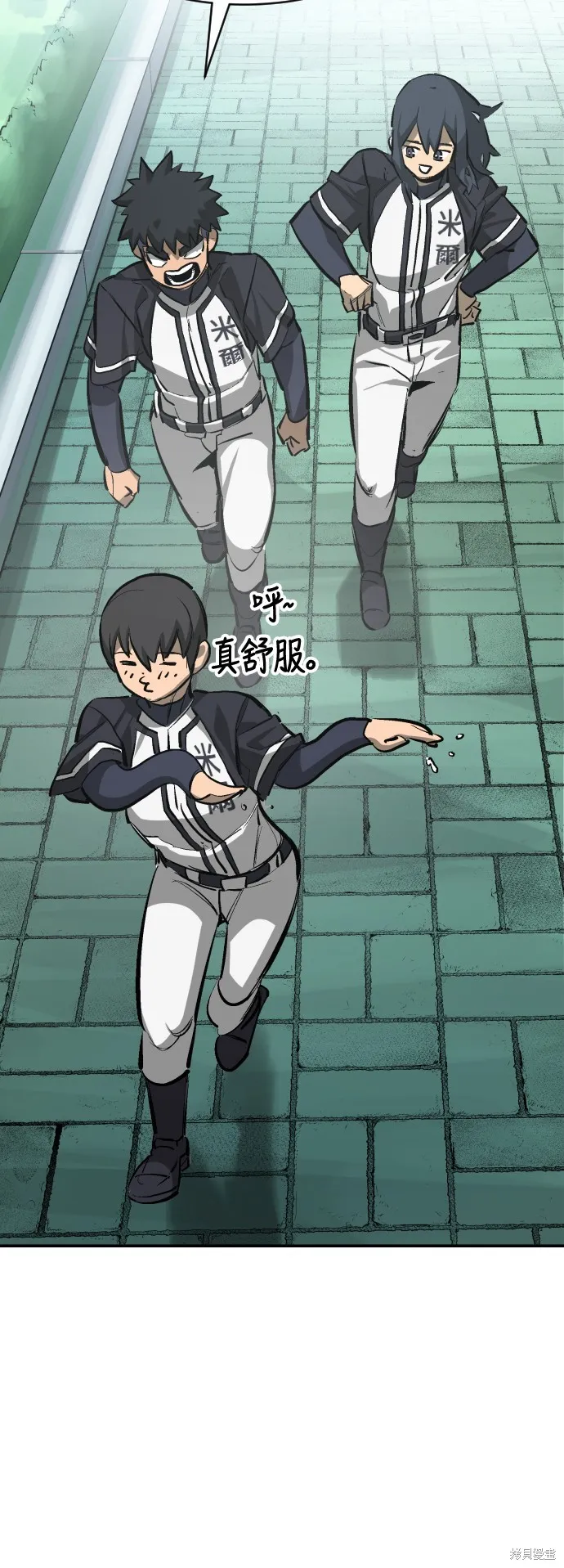 決勝好球帶！,第48話,第38张