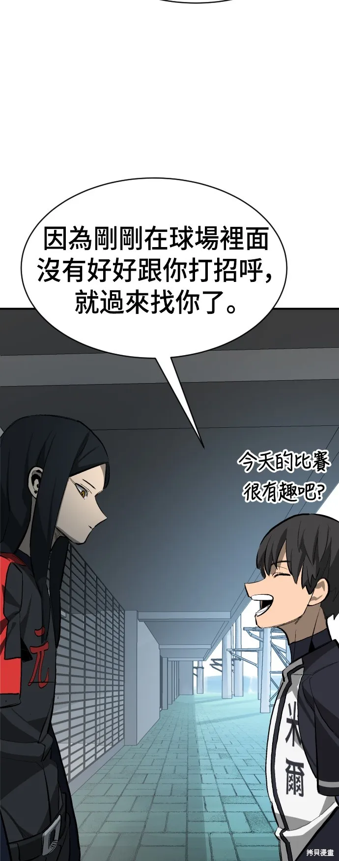 決勝好球帶！,第48話,第59张