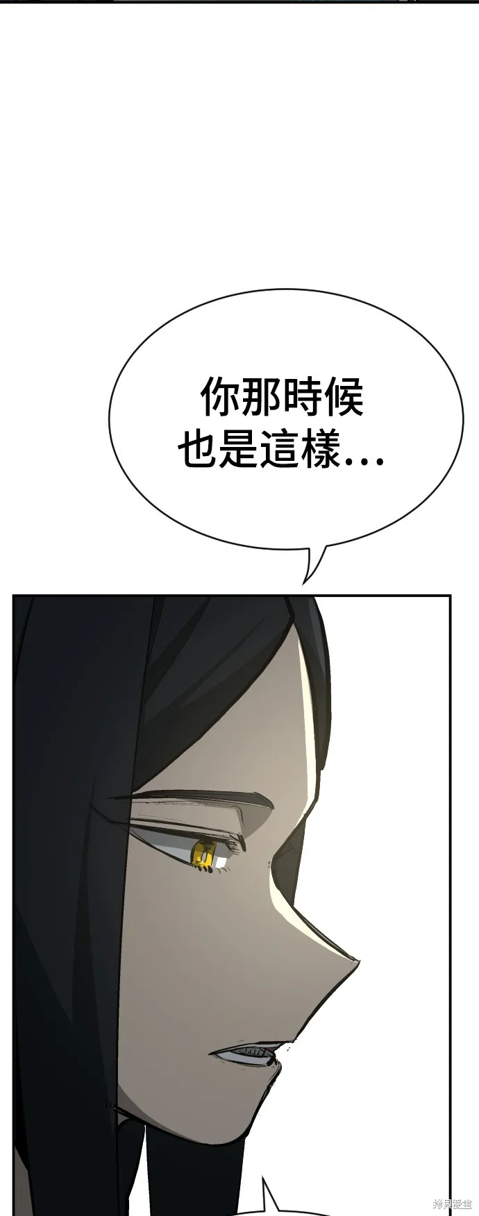 決勝好球帶！,第48話,第60张