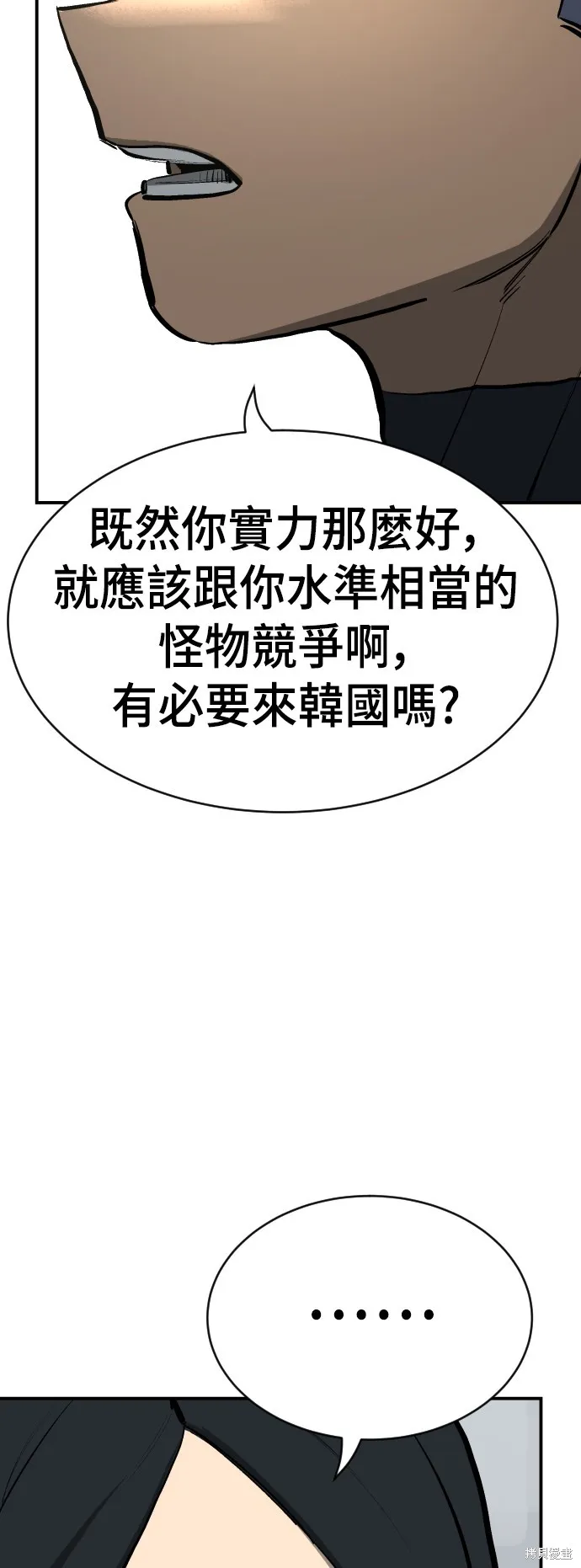 決勝好球帶！,第48話,第70张