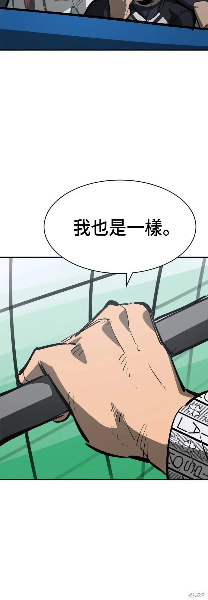 決勝好球帶！,第75話,第102张