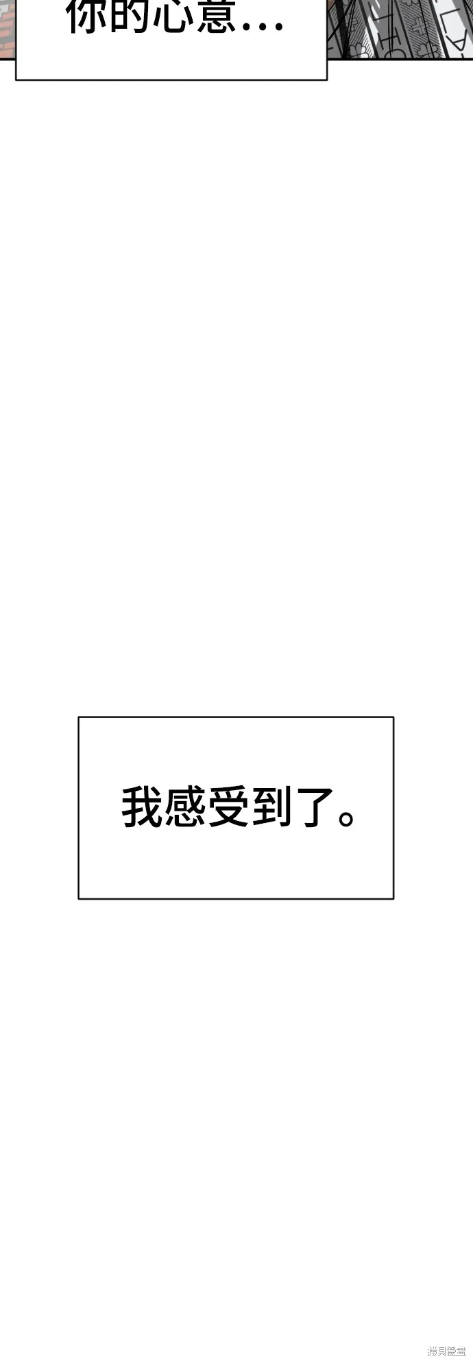 決勝好球帶！,第75話,第104张