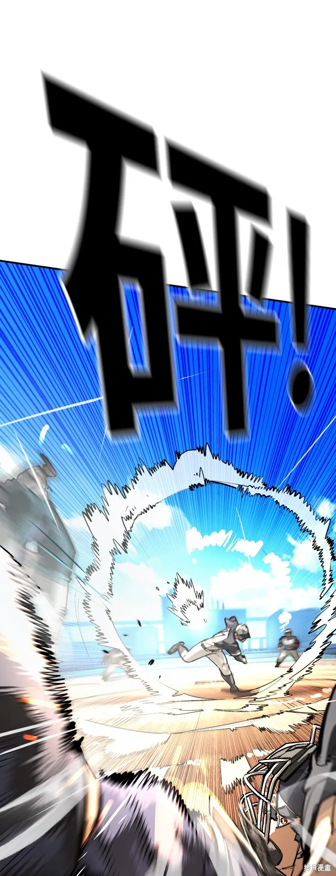 決勝好球帶！,第75話,第23张